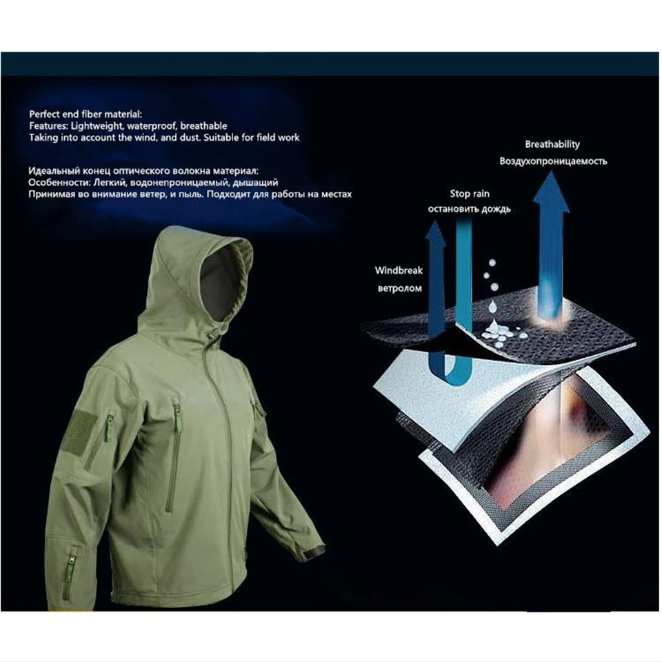 Новая тактическая куртка TAD Gear из софтшелла камуфляжная уличная HIiking для мужчин