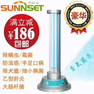 

Household Uv Disinfection Lamp Ultraviolet Light Disinfection Of Medical Germicidal Lamp Uv Lamp