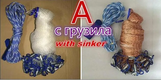 Кастинговая сеть Finefish американская ручная мелкоячеистая жаберная с грузилом и