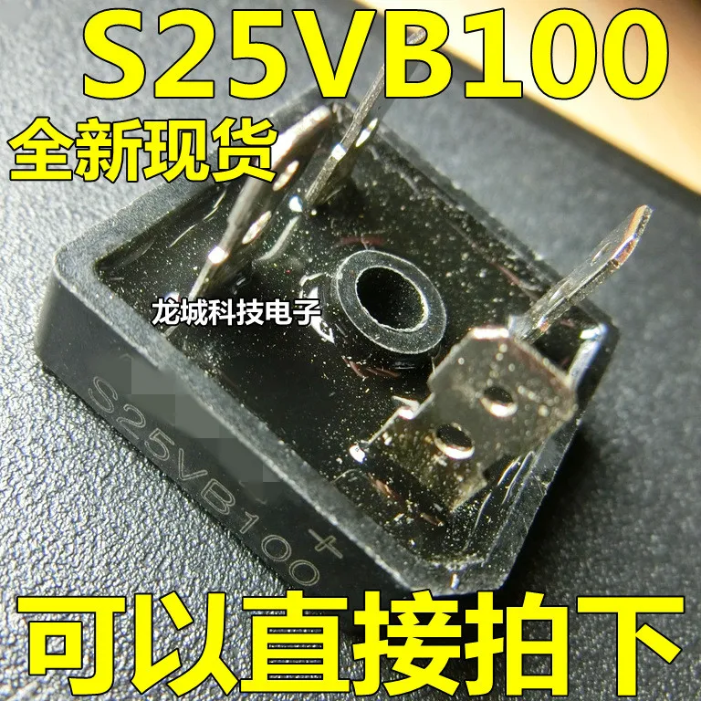 S25VB100 сварщик выделенный 25A1000V квадратный мост выпрямителя абсолютно