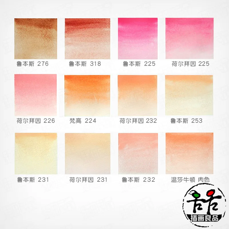 Водная цветная краска, телесный цвет Akwarele Pintar водный цвет 12 цветов Tinta aquarella художественная поставка цвет кожи Prima сплошной цвет блок