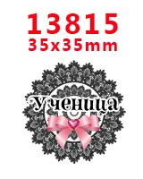 PR-13815 Наборы для творчества Герой мультфильма с плоской задней частью Плоские наклейки 30 штук. PR-13794-14443 - Цвет: PR-13815