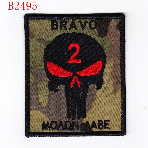 DEVGRU NSWDG SEALTEAM BRAVO 2 SkullS Sparta Morale Embroidery patch | Дом и сад