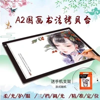 a2 600mm400mm8mm led light digital tablets drawing board art stencil board drawing pad table kits blank canvas for painting