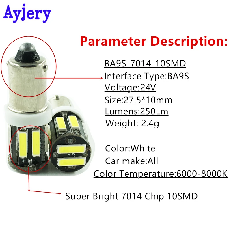AYJERY DC 24 в 300 шт. белый BA9S T4W T11 7014 10 SMD светодиодный светильник рь габаритный фонарь