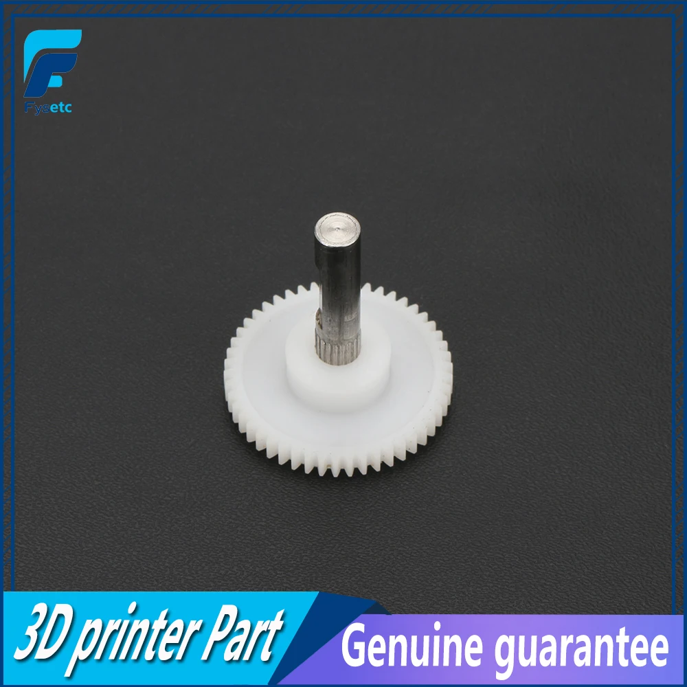 FYS-B-M EXTRUDER SHAFT ASSEMBLY GEAR Single And Dual Direct Extruders For Primary 1.75/5.0 Drive Gear High Quality | Компьютеры и офис
