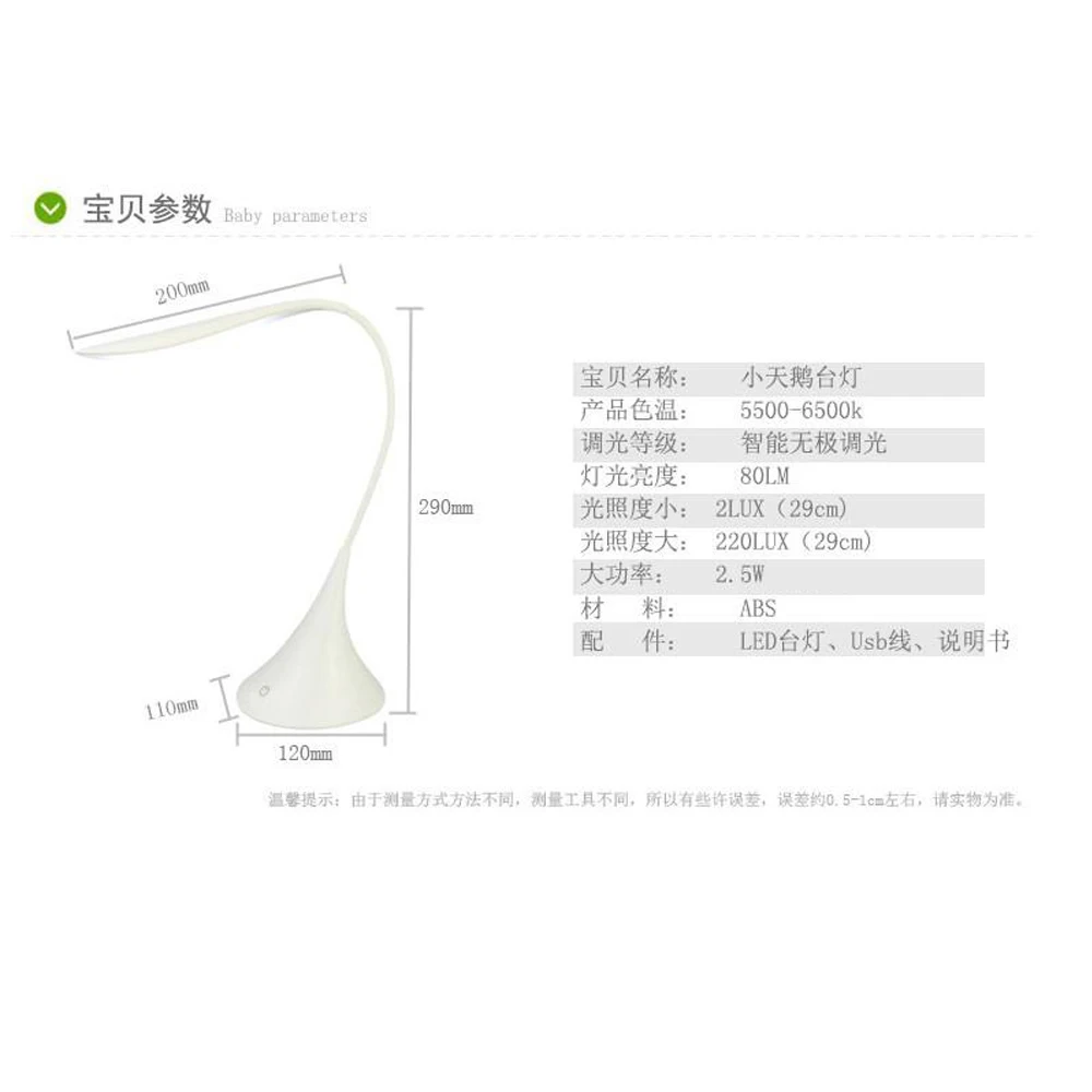 VEHOLION настольная светодиодная лампа USB сенсорная для чтения книги переключатель