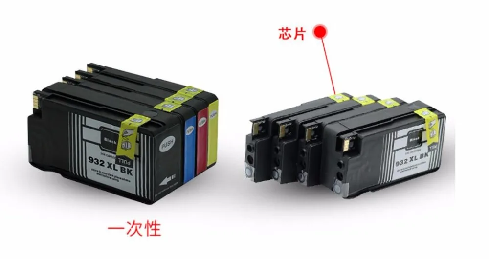 Для HP Officejet 7110 6100 6600 фото принтер 6700 Премиум 7510 7512 7610 7612 чернильный картридж тонер