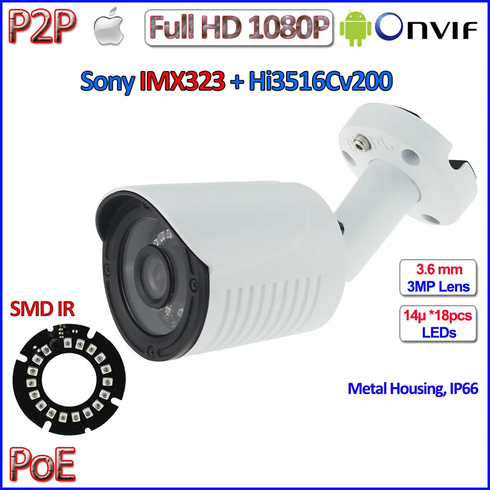 Горячие ONVIF 2 4 ip камера 1080 P CCTV sony IMX323 2MP Открытый POE WDR 3MP 3 6 мм HD объектив кронштейн