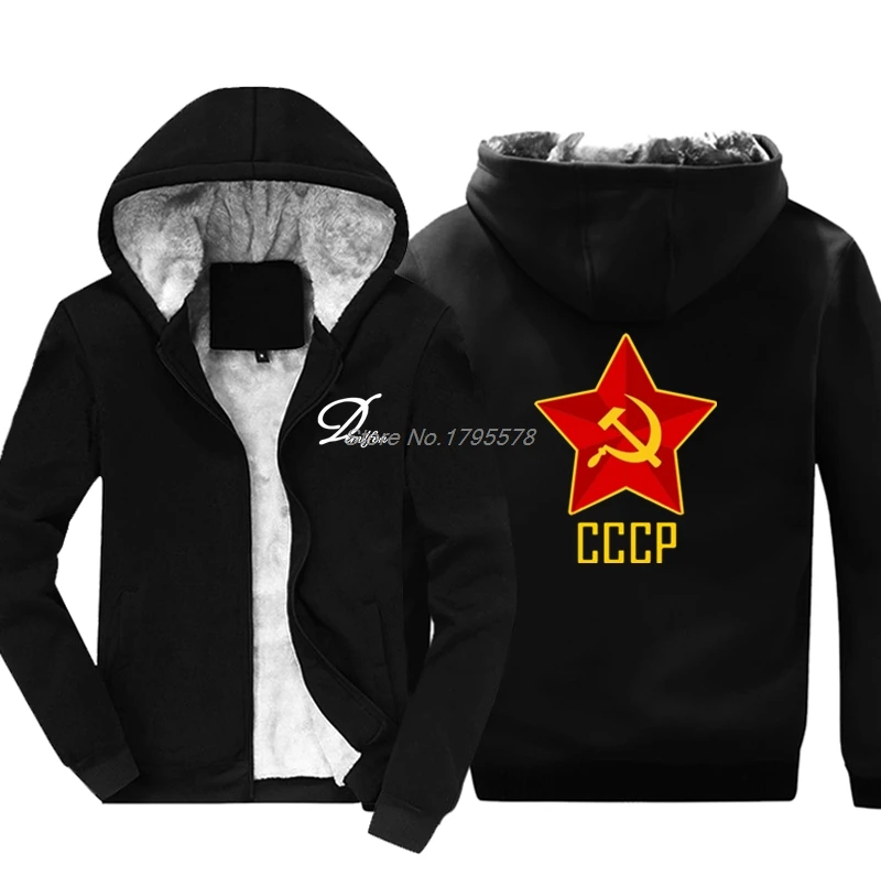 Новинка Мужская толстовка CCCP одежда утепленные толстовки с капюшоном СССР