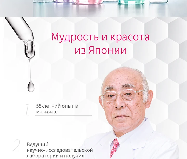 Аминокислотная маска HANAJIRUSHI для лица, увлажняющая маска для лица, увлажняющая маска для лица, маска для сна, 80 г