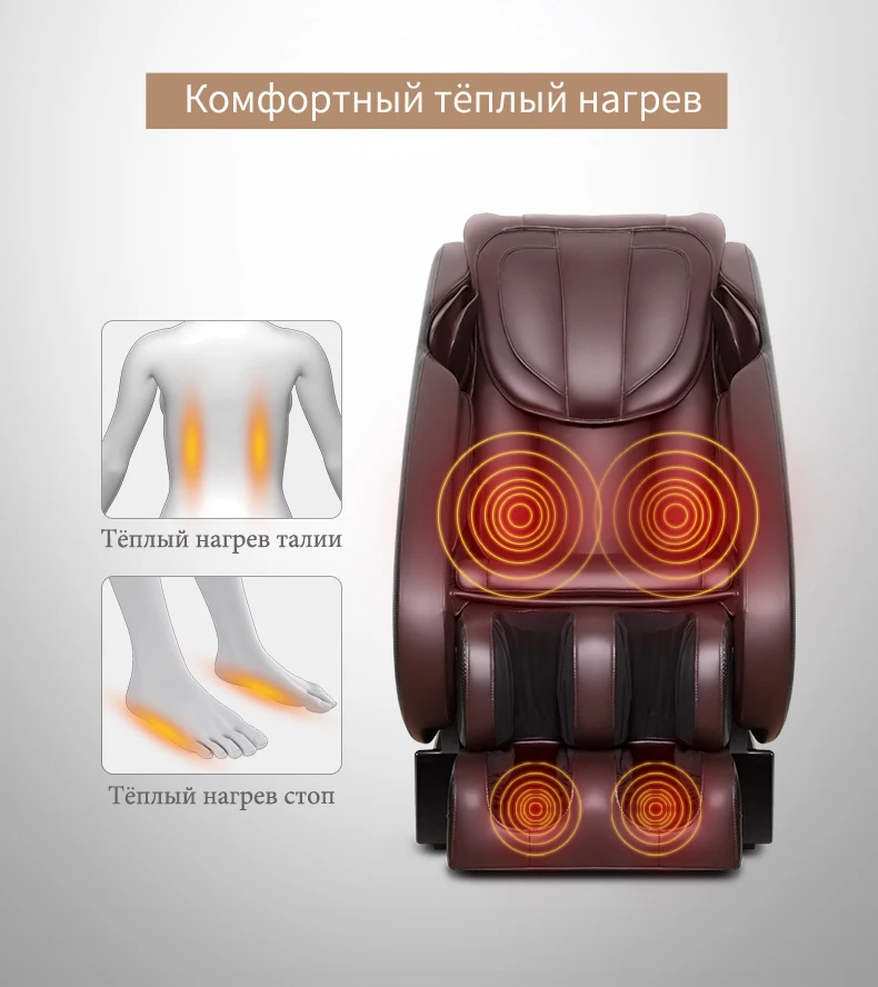 LEK988C профессиональное массажное кресло нулевой гравитации полное пространство тела капсула автоматический разминающий массажер электрический музыкальный диван стул