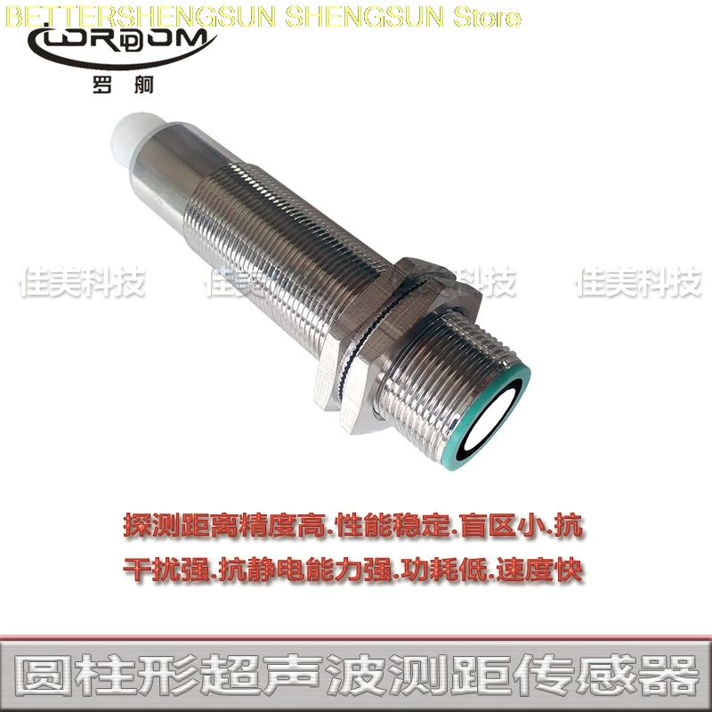 

Ultrasound Sensor UGR502/503/UGT207/208