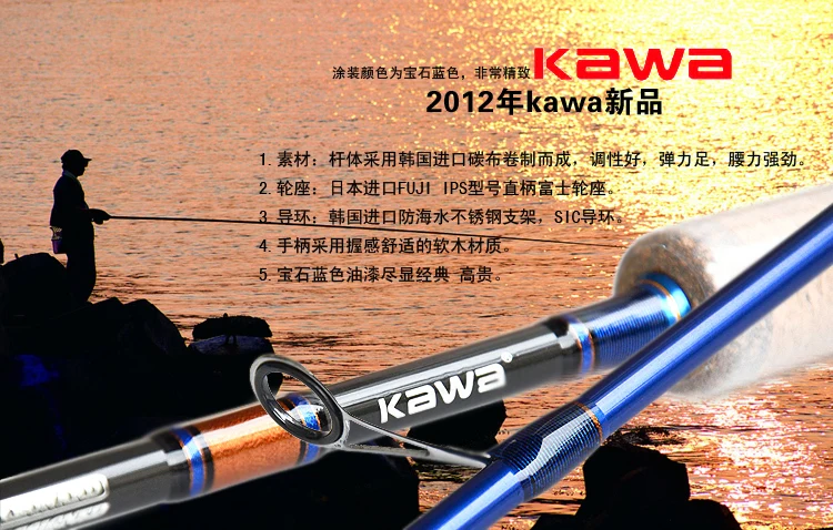 Серия Kawa LSM удочка для рыбалки на лодке океанской 2 1 м/1 9 80 м MH action S702MH S662MH