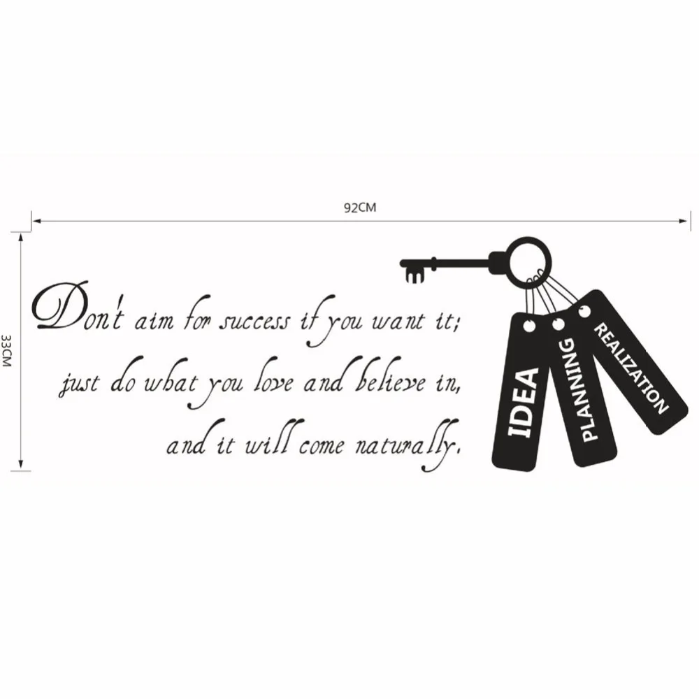 Виниловые наклейки на стену ключ не цель для достижения успеха стены дома Декор в