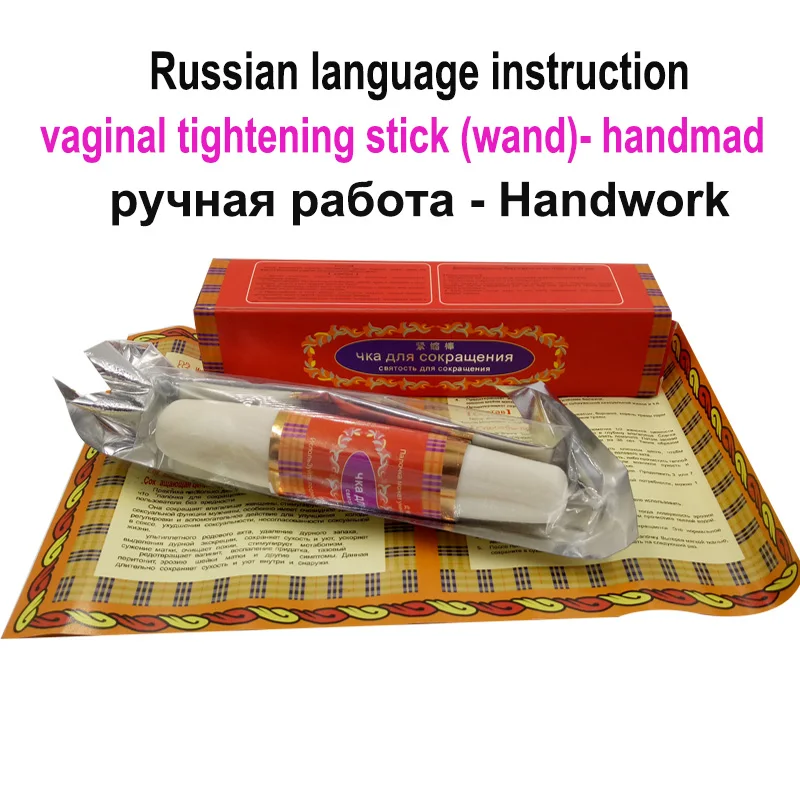 1 шт. уменьшение усадки затягивание влагалища усадочная палочка для влагалища палочка для сужения влагалища доян палочка для влагалища