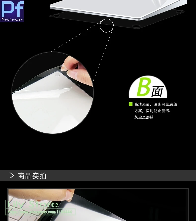 Для нового Apple iMac все-в-одном ПК настольный Magic2 Trackpad2 защитная пленка волшебный трекпад 2 стикер тачпада протектор