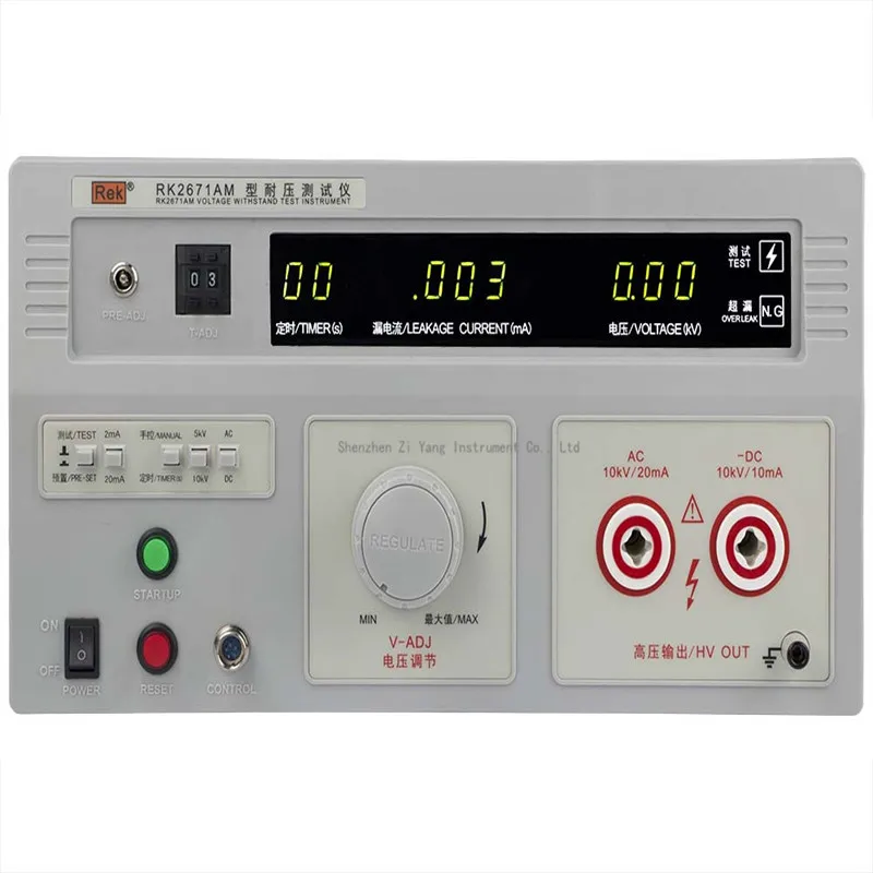 RK2671AM AC/DC 5kv/10kv и AC 2/20mA DC 2/10mA прокол выдерживает гипот тестер измеритель давления тестер напряжения