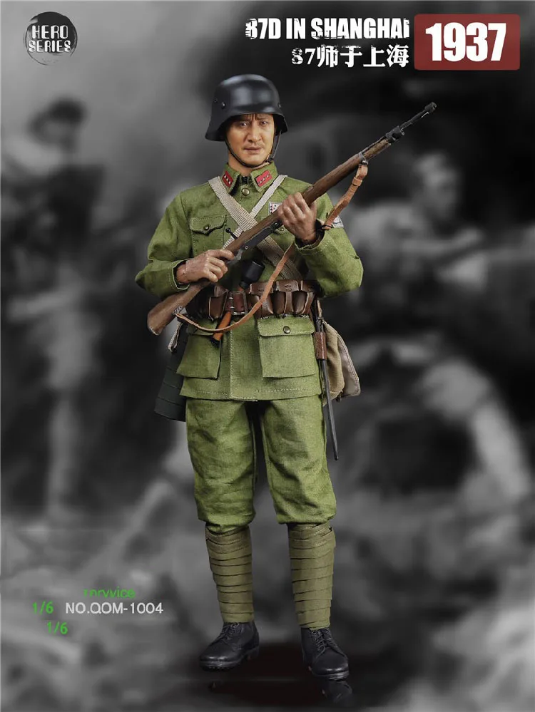 Коллекционный 1/6 мужской солидер, военный Национальный революционный армейский 87-й дивизион в Нанкине, набор одежды для 12 дюймов, фигурка