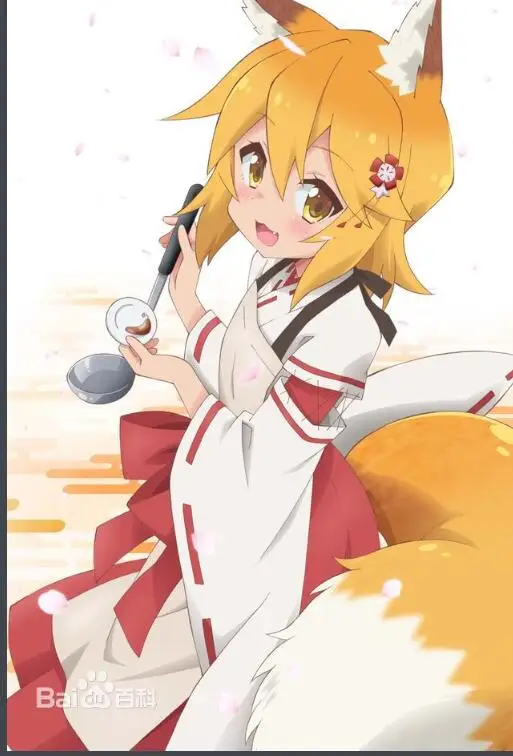 Аниме «Sewayaki Kitsune no Senko-san Nakano»; костюм для косплея «Полезная лиса»; костюм «Senko-san» на заказ