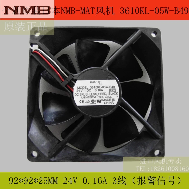 NMB 3610KL-05W-B49 9225 24В 3 провода Вентилятор охлаждения | Компьютеры и офис