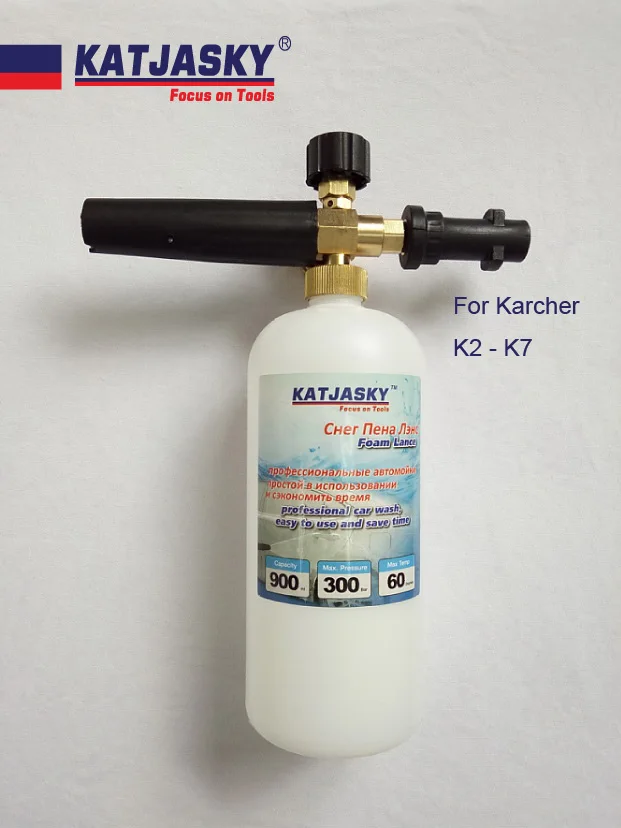 Пенообразователь для автомойки Karcher k2 k3 k4 k5 k6 k7 пеногенератор пенообразователь