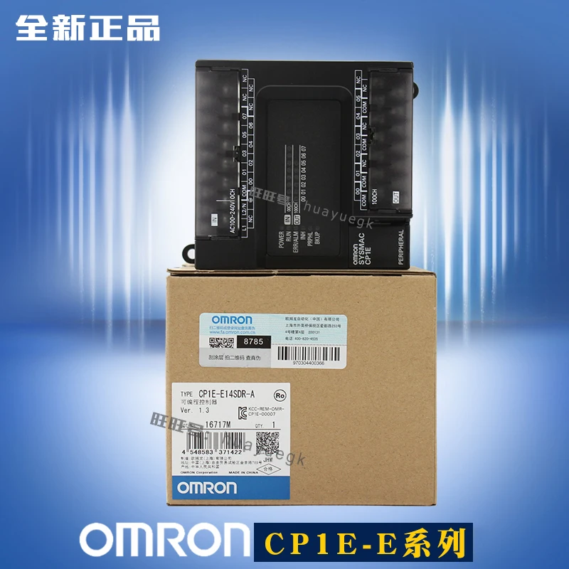 Фотообои оригинальные новые электронные контроллеры Omron | Инструменты