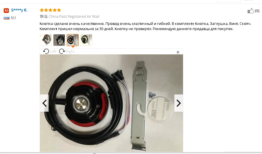THGS Горячая 6" настольный компьютер корпус блок питания сброс HDD кнопка переключатель