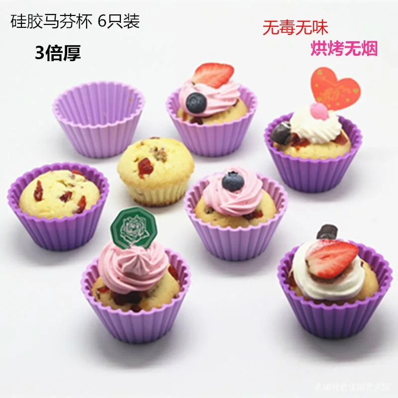

6 silica gel thickened muffin cup cake rice cake baking mold steamer microwave bulk