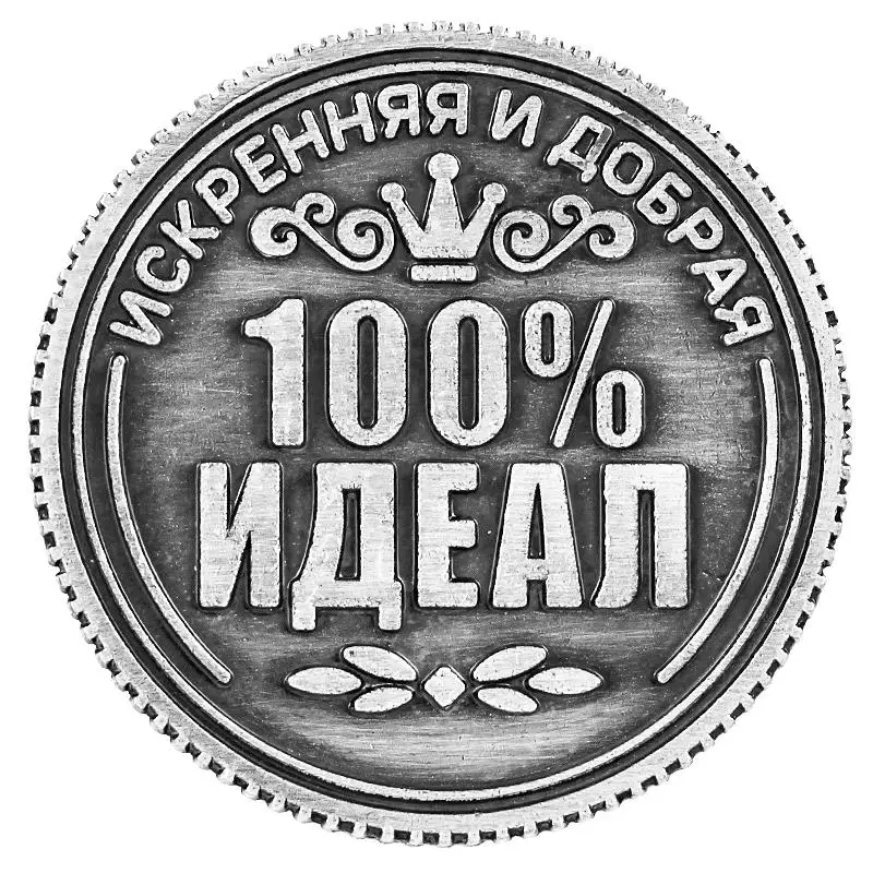 Монета на подложке "Витя", винтажные монеты России СССР. Ретро Россия портмоне держатель для монет
