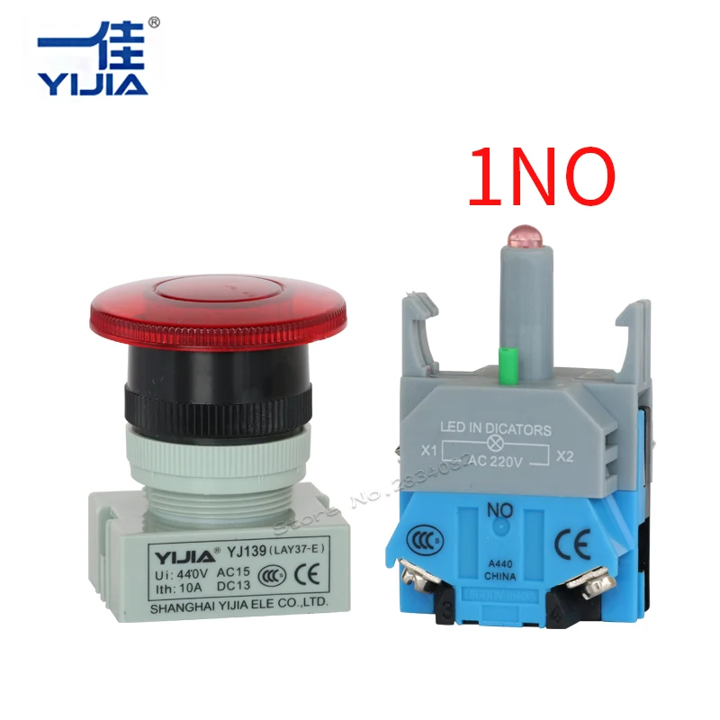 Мгновенный светодиодный фонарь переключатель с автоматическим сбросом и