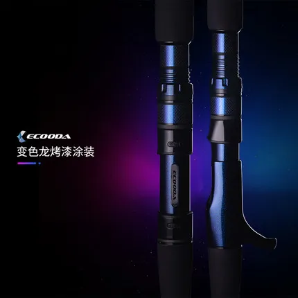 ECOODA Monster Jigging Rod полный Fuji части односекционный EMJ 1 55 м/1 6 68 м Спиннинг/литой