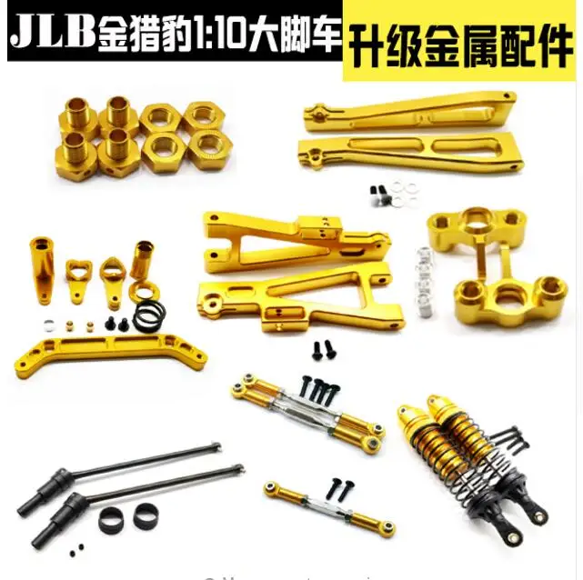 JLB Racing CHEETAH 1/10 RC Car Upgrade металлические детали Тяговая чаша EA1001 EA1002 EA1003 EA1011 EA1015 EA1018