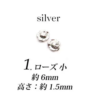01 Silver 100 шт/партия японские дизайн ногтей 3d-сплав цветок/лепестки роз заклепки металлические маникюрные аксессуары для ногтей DIY украшения ногтей амулеты - Цвет: 01 Silver