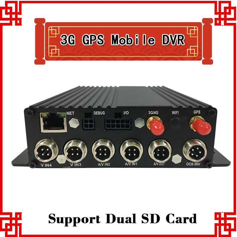 Dualsd карты мобильного DVR 512 г/256 г MDVR 4ch мобильный видеорегистратор с 3G GPS Запись
