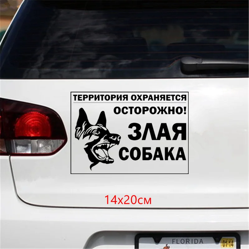 CK2006#15*22см наклейки на авто Caution K9 German Shepherd Немецкая овчарка водонепроницаемые