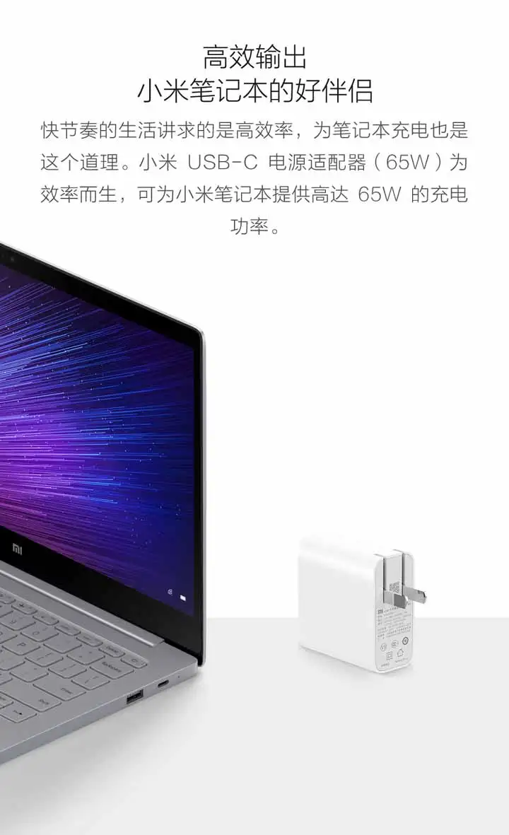 Оригинальное зарядное устройство Xiaomi USB-C 65 Вт Max Smart выход type-C порт USB PD Быстрая зарядка QC 3,0 Подарочный кабель