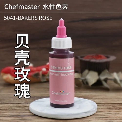 5041 Chefmaster еда Цвет Крем для выпечки Торт помадка торт пищевой класс см пигментная паста аксессуары для выпечки - Цвет: 5041