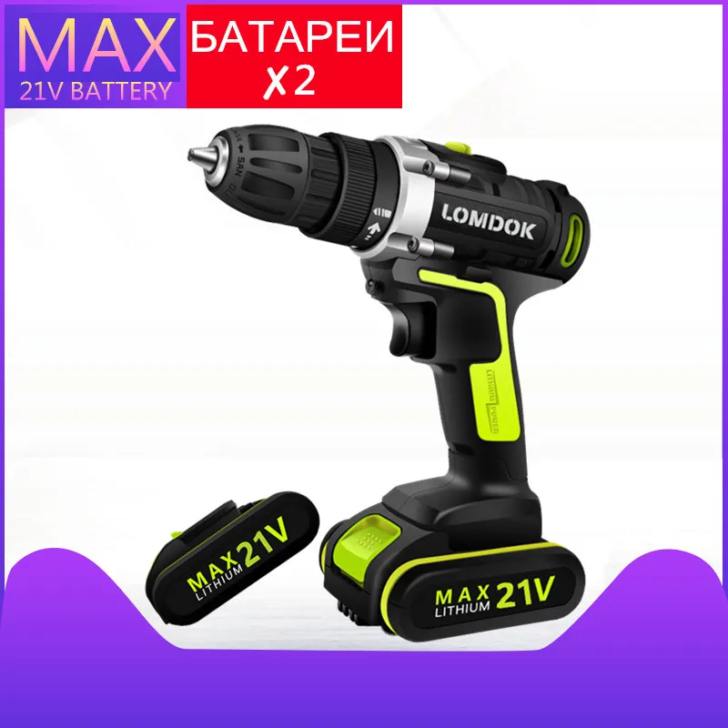 12V 16 8 V 21V Аккумуляторная дрель запасная дополнительная литий ионная батарея