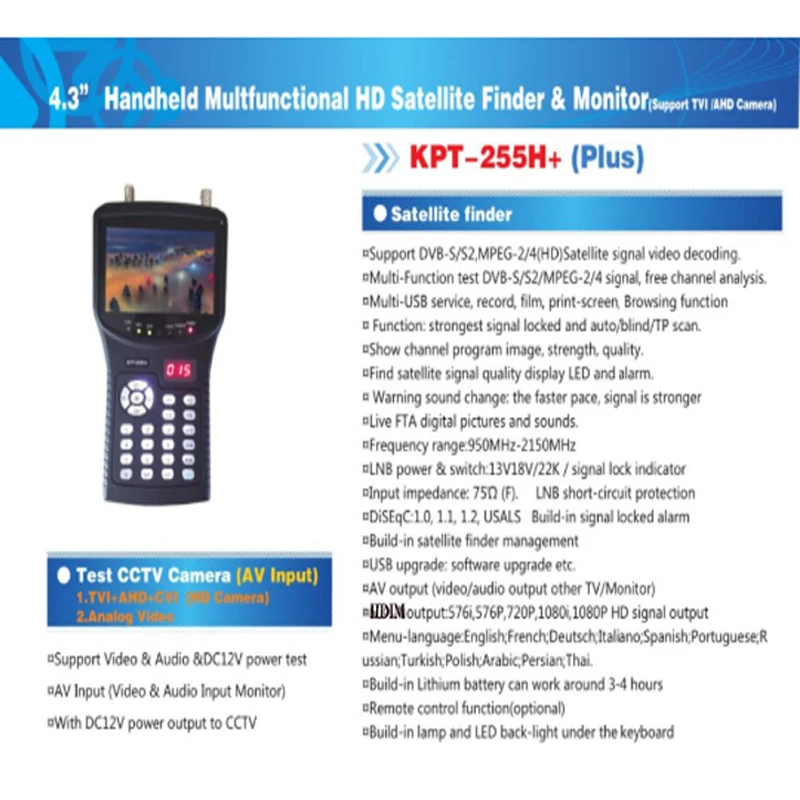 Kpt 255h plus sat finder cctv камера lcd кнопка подсветки kpt255h + с переключателем|Спутниковое ТВ|