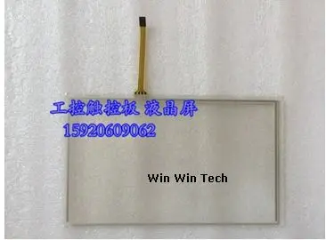 

New Touch screen GS2107-WTBD High quality Industrial touch panel LCD screen
