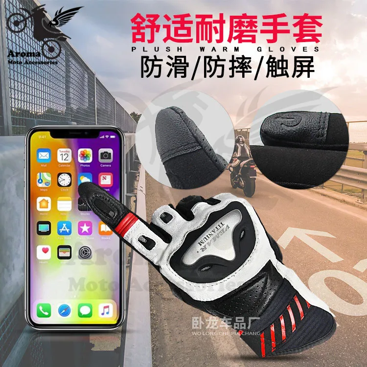 3 вида цветов Мотоцикл Защита гоночный мотоцикл перчатки Мотокросс handglove для kawasaki