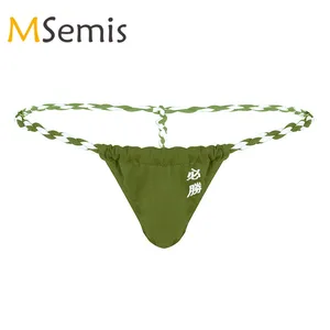 Мужские Трусы-стринги для плавания, нижнее белье для мужчин