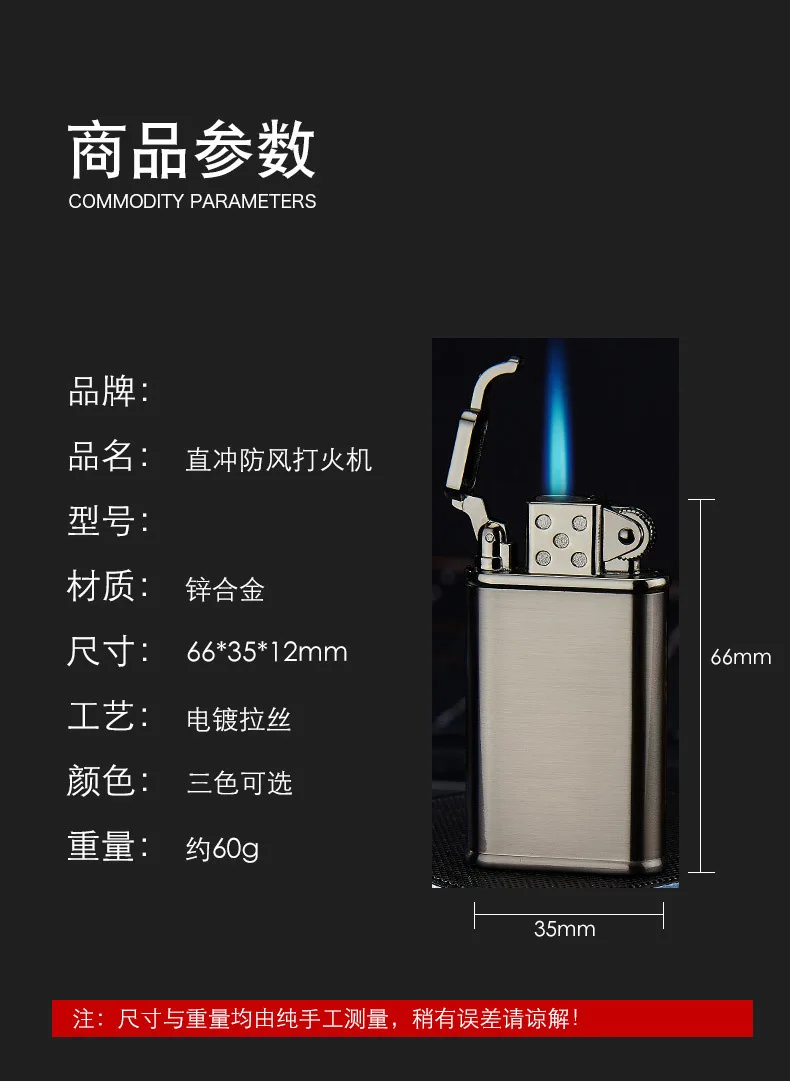 Индивидуальная Ретро креативная Мужская металлическая ветрозащитная газовая зажигалка голубое пламя пистолет-распылитель бутан фонарь зажигалка Прикуриватель