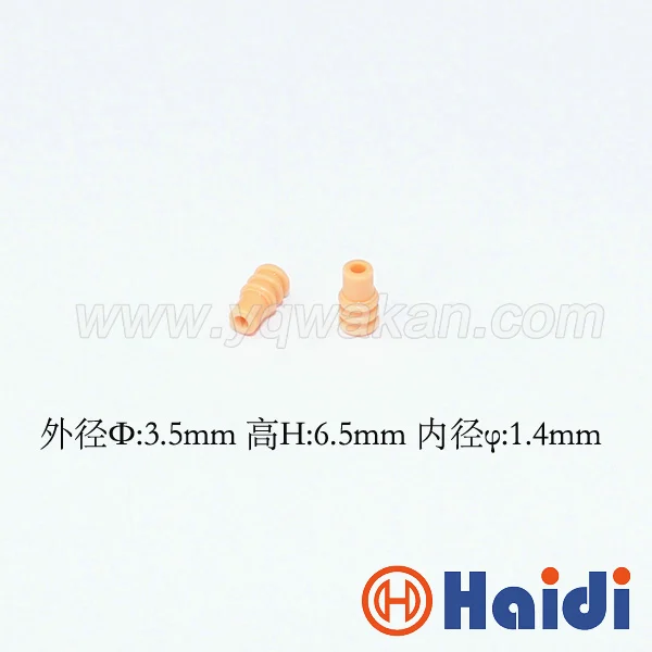 

Free shipping 100pcs automotive plug rubber seal HDY1305 RS040-01000 super wire seals for auto connector