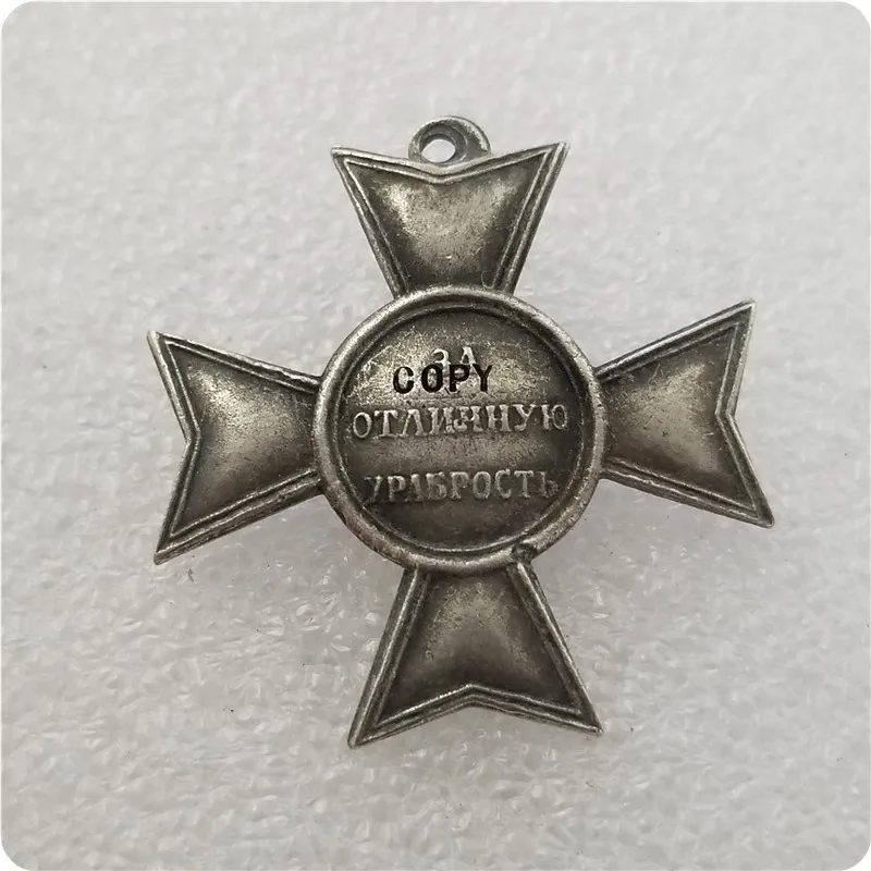 Российские медали 1801 копия памятных монет-копия монет медаль коллекционные монеты значок