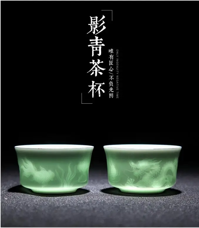 2 шт. китайский керамический чайный набор/Цзиндэчжэнь Longquan цвет морской волны