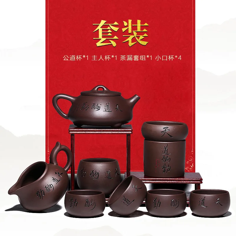 Yixing Рекомендуемая коробка набор учителя ся Тао чистый ручной JingZhou каменная Тыква