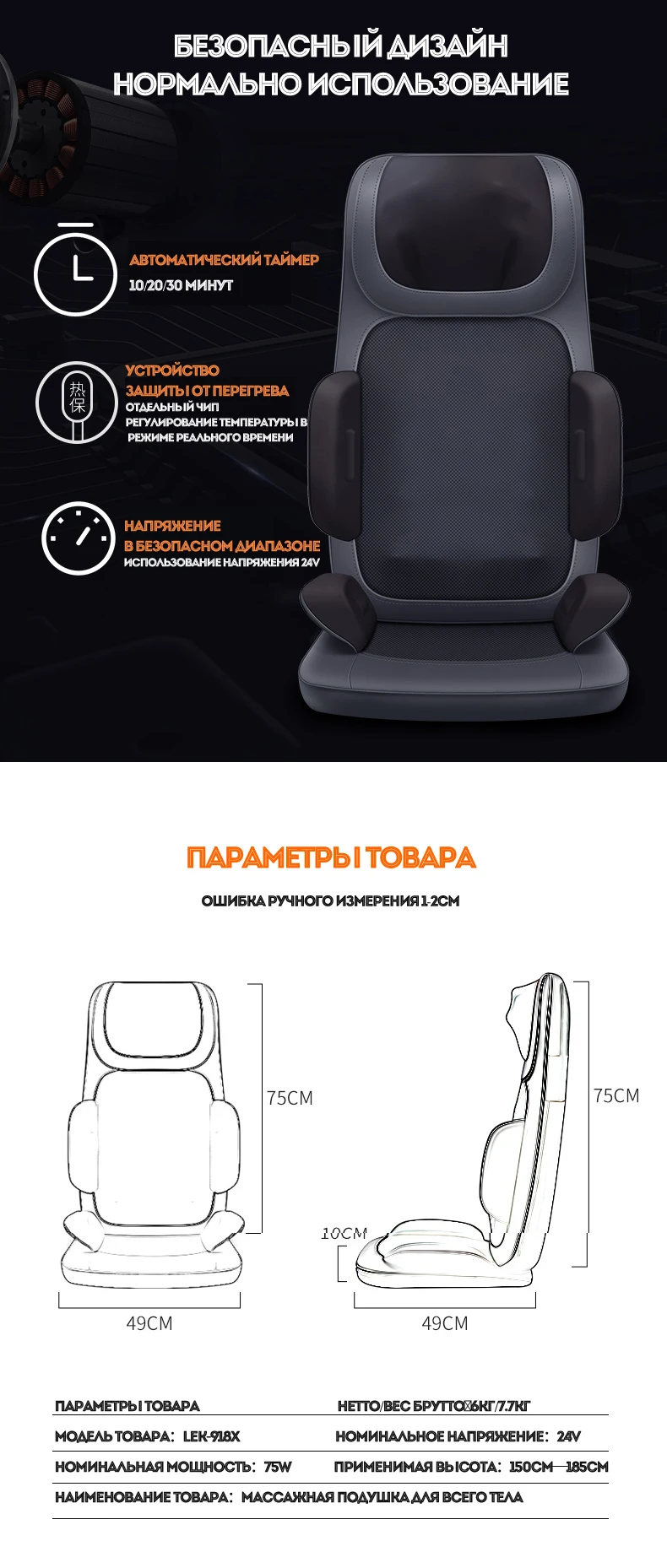 LEK918X массажер для спины, шеи, плеч, талии, массажный матрас для тела, бытовой, многофункциональный, массажный стул, подушка