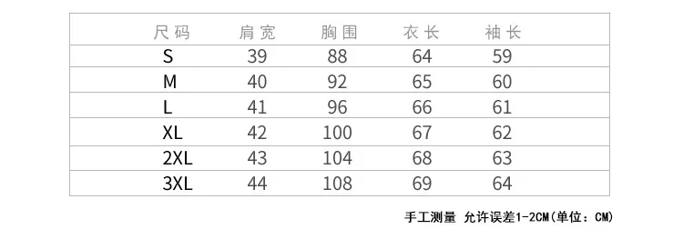 F10/Лаво Осенняя версия злопкового брючного костюма мужская кофта с длинными рукавами в полоску группа рабочая одежда, парикмахера, P50